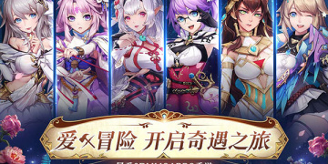 战斗吧龙魂手游