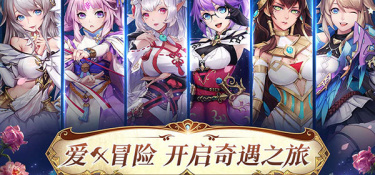 战斗吧龙魂手游