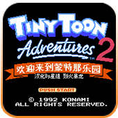 兔宝宝大冒险2最新版