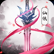 幻剑仙传微信版