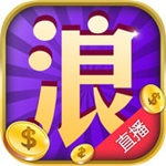 浪浪直播免费版