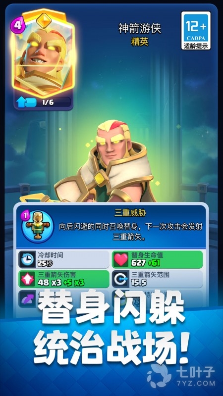 1