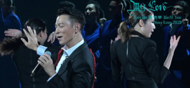 刘德华My Love演唱会重映