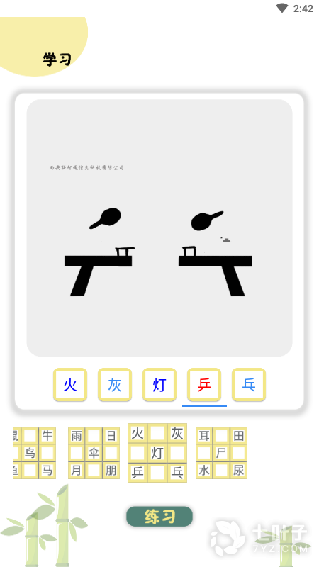 2