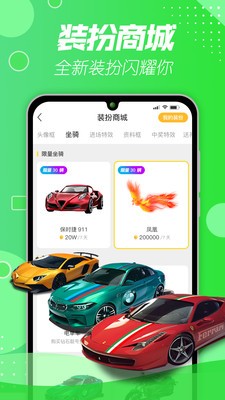 类似快3直播的APP