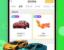类似快3直播的APP