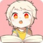 书耽免付费版