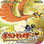 口袋妖怪节操作死金终结版