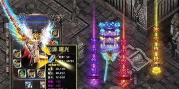 有命格系统的国产武侠手游