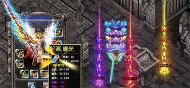 有命格系统的国产武侠手游