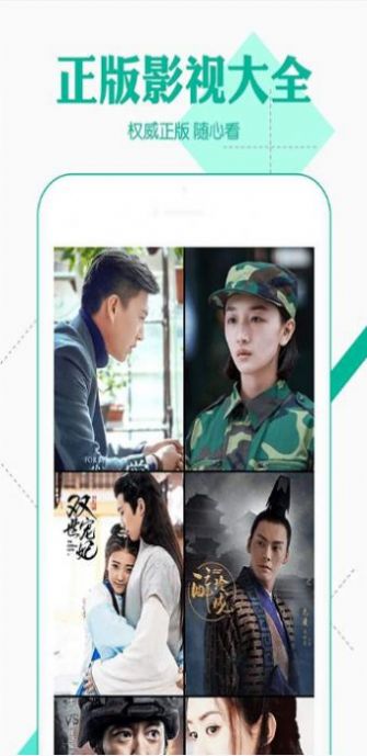 与天堂电影类似的APP