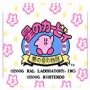 星之卡比4399版