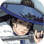 汉家江湖(四海浮生记)