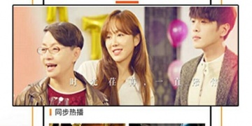 类似播播影院的APP