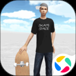 滑板模拟器最新版