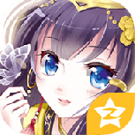 全民养成之女皇陛下腾讯版