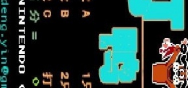 打鸭子超全版本手游