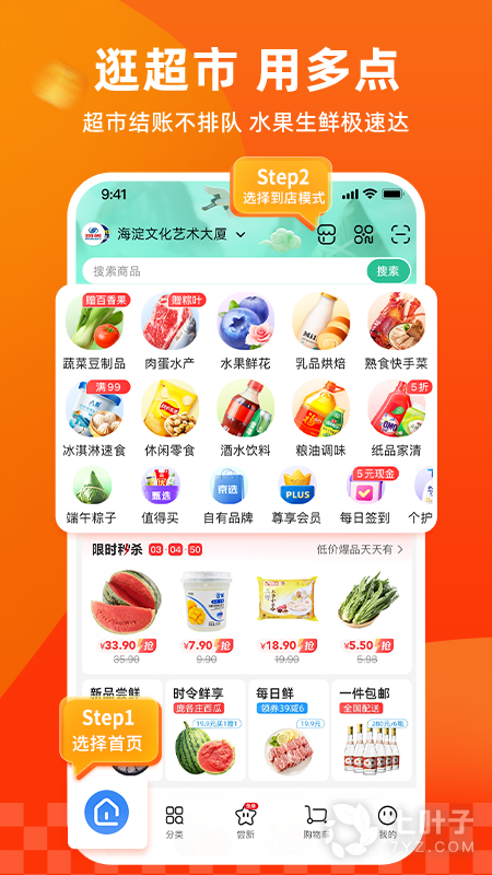 0