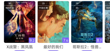 买音乐节票的APP