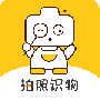 拍照识物