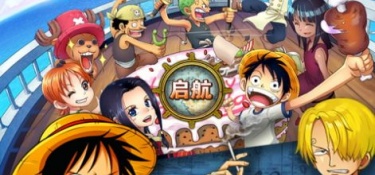 海贼王漫画所有版本APP