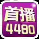 首播影院轻量版