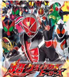 假面骑士超巅峰英雄01版