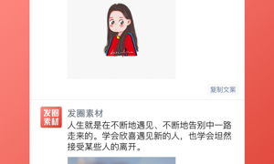 手机逐帧截图的APP