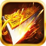 屠龙破晓无极服