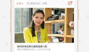 职场题材手游