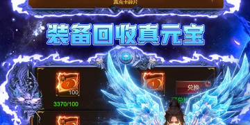 GM版本传奇手游