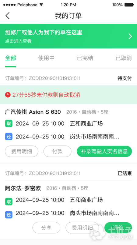 2