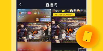 和即刻直播一样的APP