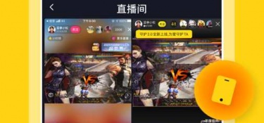 像即刻直播这样的APP