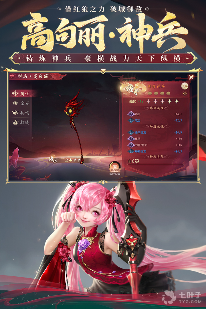 2