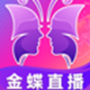 金蝶直播中文字幕版