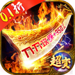 奥图核心（0.05折）