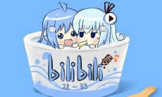 哔哩哔哩车机版APK下载方法0