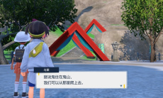 宝可梦朱紫恐洞具体位置0