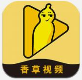 香草视频（附兑换码）