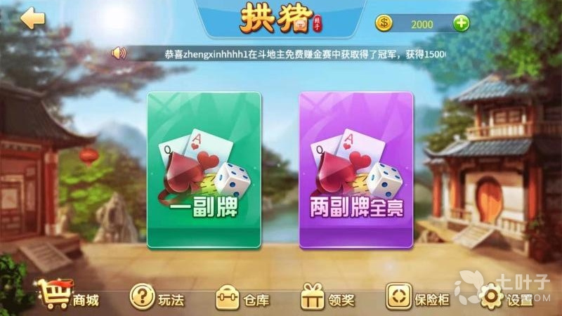 1