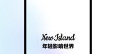 和新岛短视频同款的APP