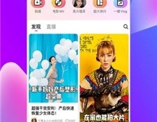 和d2短视频一样的APP