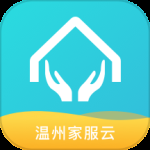 温州家服云