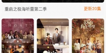 和片吧影院很像的APP