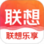 联想