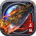 烈火斩果盘版