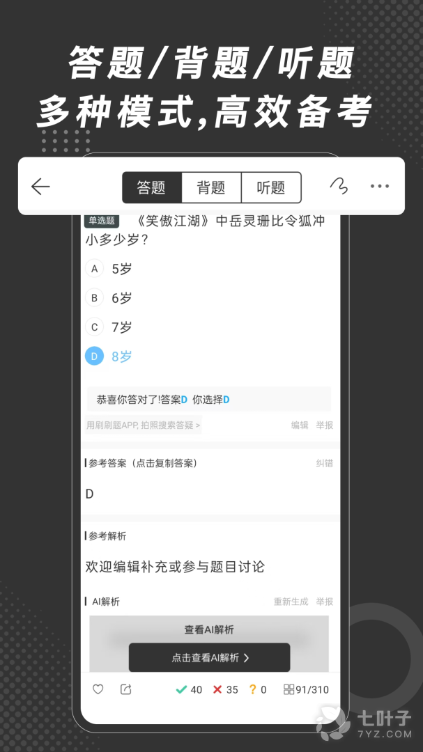 3
