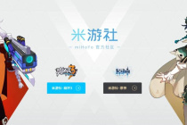 《米游社》账号注销了能否登录游戏