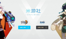 《米游社》账号注销了能否登录游戏0